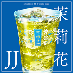 JR（茉莉花×緑茶）