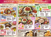 2名様からご利用OK!! 飲放付★宴会コース♪お得なクーポンあり!