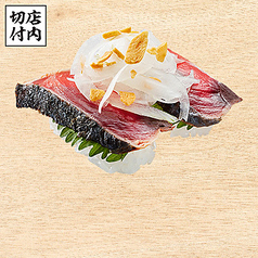 国産炭焼きかつおたたき 香味野菜仕立て