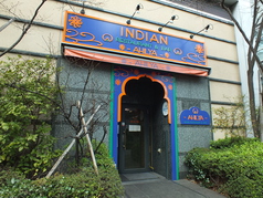 アヒリア AHILYA INDIAN RESTAURANT&BAR ゲートシティ大崎店の外観2