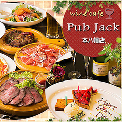 パブジャック Pub Jack 本八幡店画像