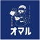 餃子の通販サイト(福島県)