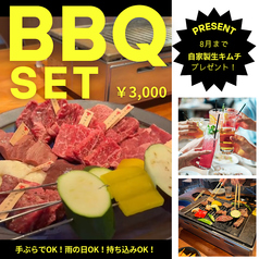 広島牛焼肉 青ひげのコース写真