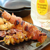 黒川立ち飲み The YAKITORIの詳細