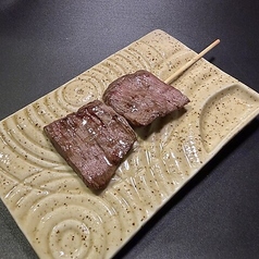 牛ハラミ