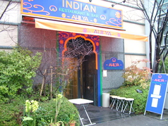 アヒリア AHILYA INDIAN RESTAURANT&BAR ゲートシティ大崎店の外観1