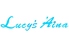 Lucy's 'Aina ルーシーズ アイナロゴ画像