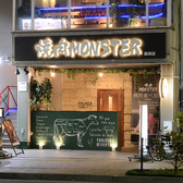 焼肉 MONSTER モンスター 高崎駅前店の雰囲気3