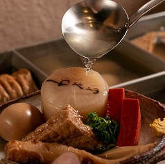 酒仙 わたるのコース写真