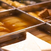 おでん出汁ソムリエのこだわり