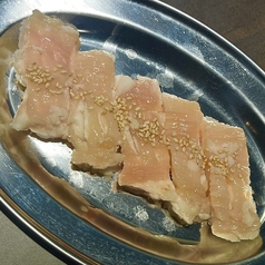 【国産】シマチョウ