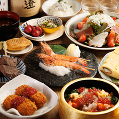 【おすすめ】完全個室完備 鮨と炉端 響炎 新横浜店のコース写真