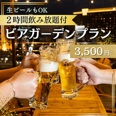 Feliz フェリース 天神のコース写真
