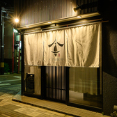 ノアの箱舟 くつろぎdiningの雰囲気3