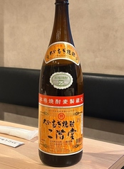 二階堂(麦)/黒霧島(芋)/白岳しろ(米)