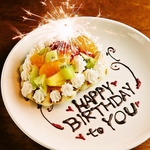 誕生日、記念日にプレートお祝いしましょう。
