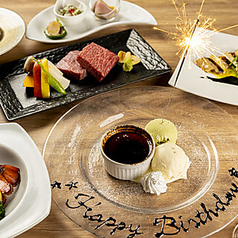 【Anniversary】記念日のお祝いに花を添えるフルコース【バレンタイン・ホワイトデーにも♪】