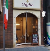 Giglio ジリオ