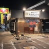 モツのよいち 大府店のおすすめポイント3