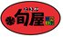 四季鮮菜 旬屋 北野店のロゴ