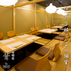 日本料理 青山 池袋東口店の雰囲気3