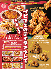 ベビーフェイスプラネッツ BABY FACE PLANET'S 鈴鹿店のコース写真