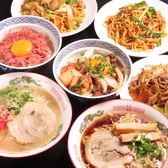 すすきの 下克上のおすすめ料理3