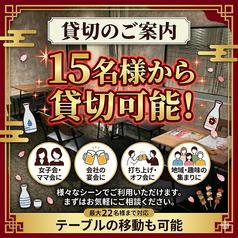 居酒屋 なるこ屋特集写真1