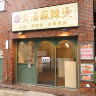 【お得な限定サービスやクーポンあり♪】