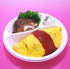 ケチャップオムライス&ハンバーグ