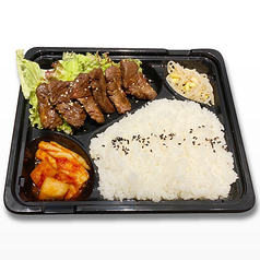 牛ハラミ弁当
