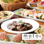 玉宮折衷ダイニング moto 岐阜駅みやび屋ビルの写真