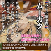 鶏と島ごはん パナリ堂のおすすめ料理3