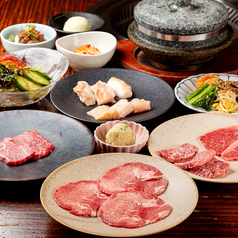 焼肉 大仙 本店の写真