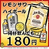 麺酒場 大ちゃん 神戸三宮本店のおすすめポイント2