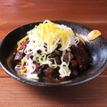 料理メニュー写真&nbsp;牛煮込み盛り 