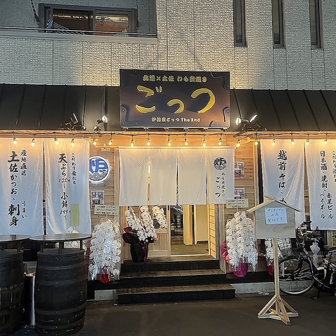 北陸×土佐　わら炭焼きごっつ　『土、日曜日昼呑み始まりました』