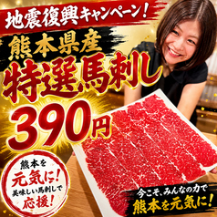 焼肉牛貴族 うしきぞくのおすすめ料理2