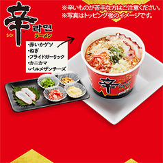 鯛スープの海鮮 辛ラーメン　プレート付き