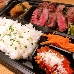 牛ヒレ肉弁当