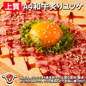 肉ビストロ居酒屋 BISON 本厚木店のおすすめ料理2