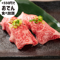 居酒屋 彩月 赤坂見附店のコース写真