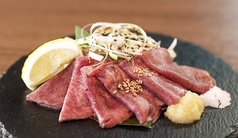 牛タン刺し