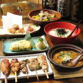 勇屋熟成鶏十八番のおすすめ料理2