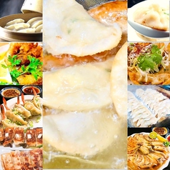 餃子居酒屋 万歳 徳島秋田町店の特集写真