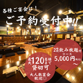 ネオ炉端 道南農林水産部 新栄店の雰囲気1
