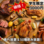 Rilly Banquet リリーバンケット 伏見 栄店のおすすめ料理3