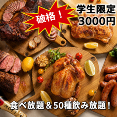 Rilly Banquet リリーバンケット 伏見 栄 店のおすすめ料理1