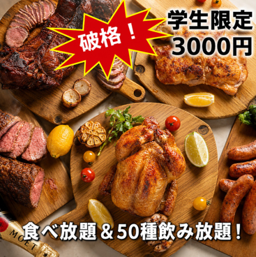Rilly Banquet リリーバンケット 伏見 栄店のおすすめ料理1
