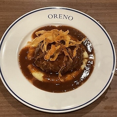 俺のハンバーグステーキ